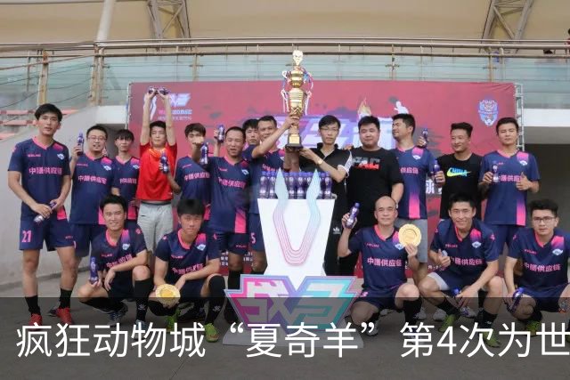 疯狂动物城“夏奇羊”第4次为世界杯开嗓，版税将全捐用于贫困儿童教育